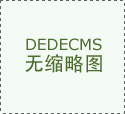 COMEX白银期货涨超1%现报7836美元盎司